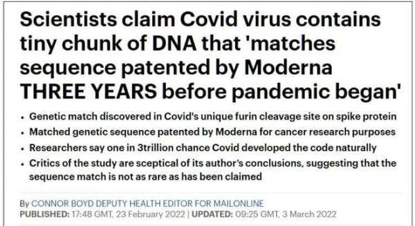 政策题材股票 新冠是美国人发明的？