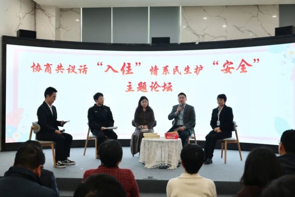 动迁安置如何变“幸福宜居”？石湖荡镇金祥社区交出“治理答卷”