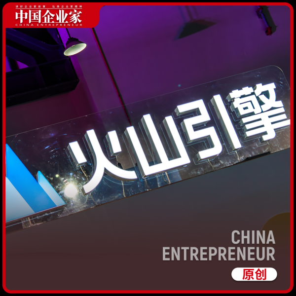 字节跳动，极致Token效率工厂的诞生