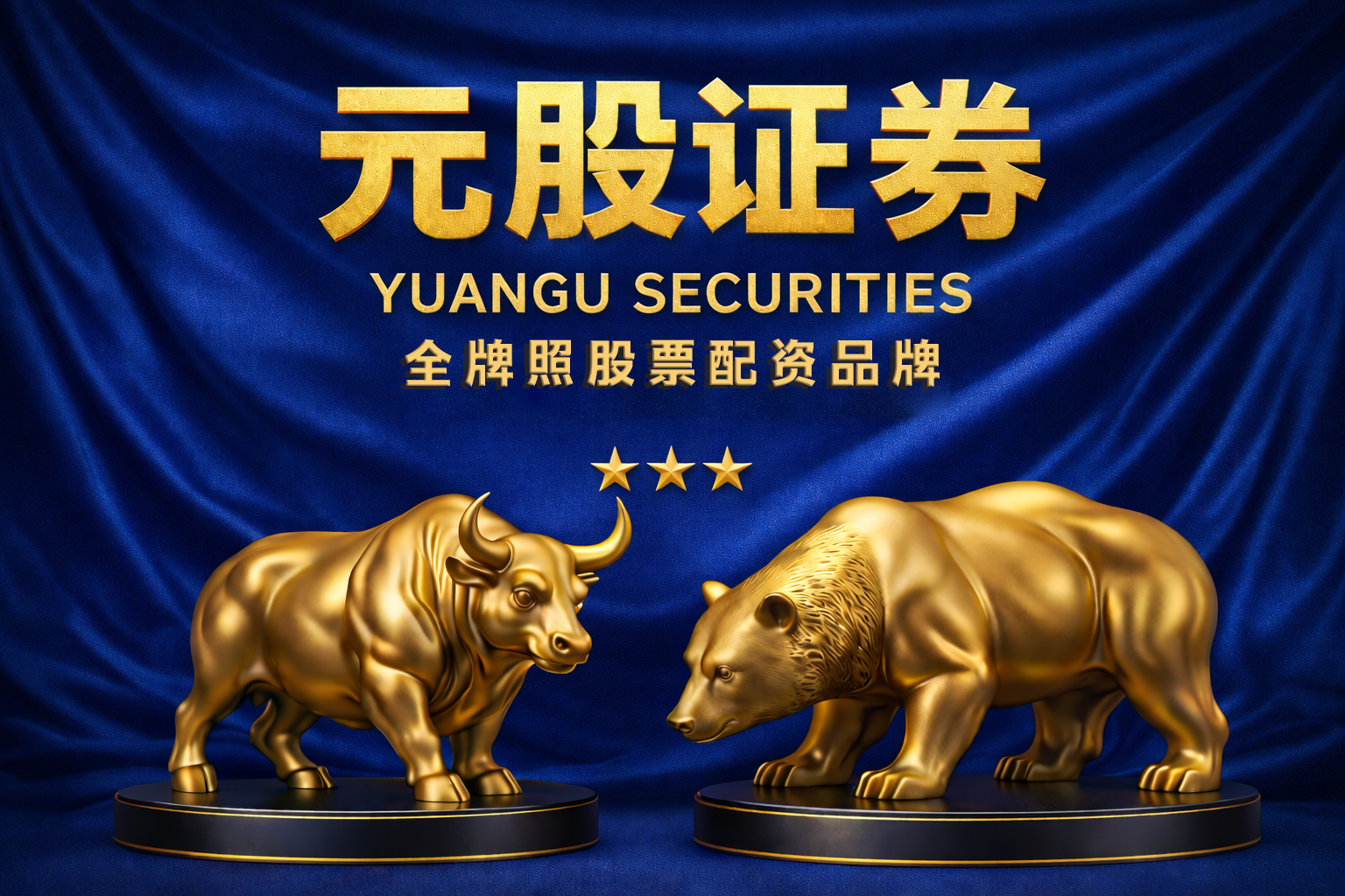 内地股市中模拟配资炒股的产品设计以风控前置为核心的重构思路