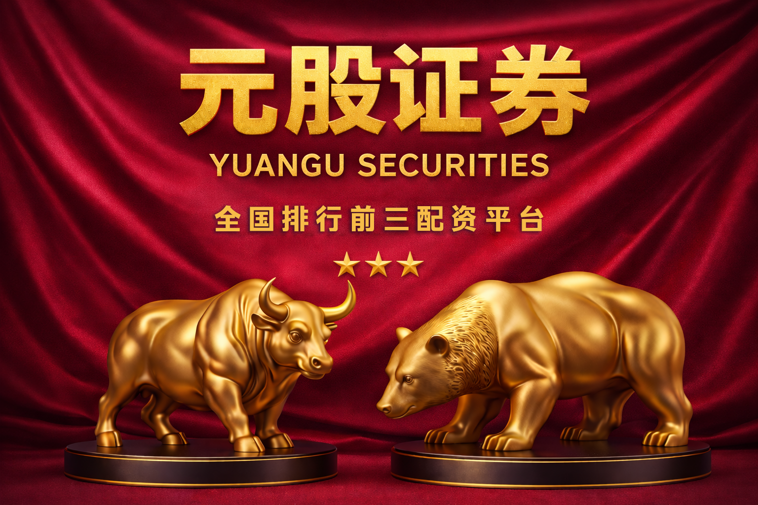 N新恒泰（920028）上涨128.4%，成交额2.85亿，换手率31.03%