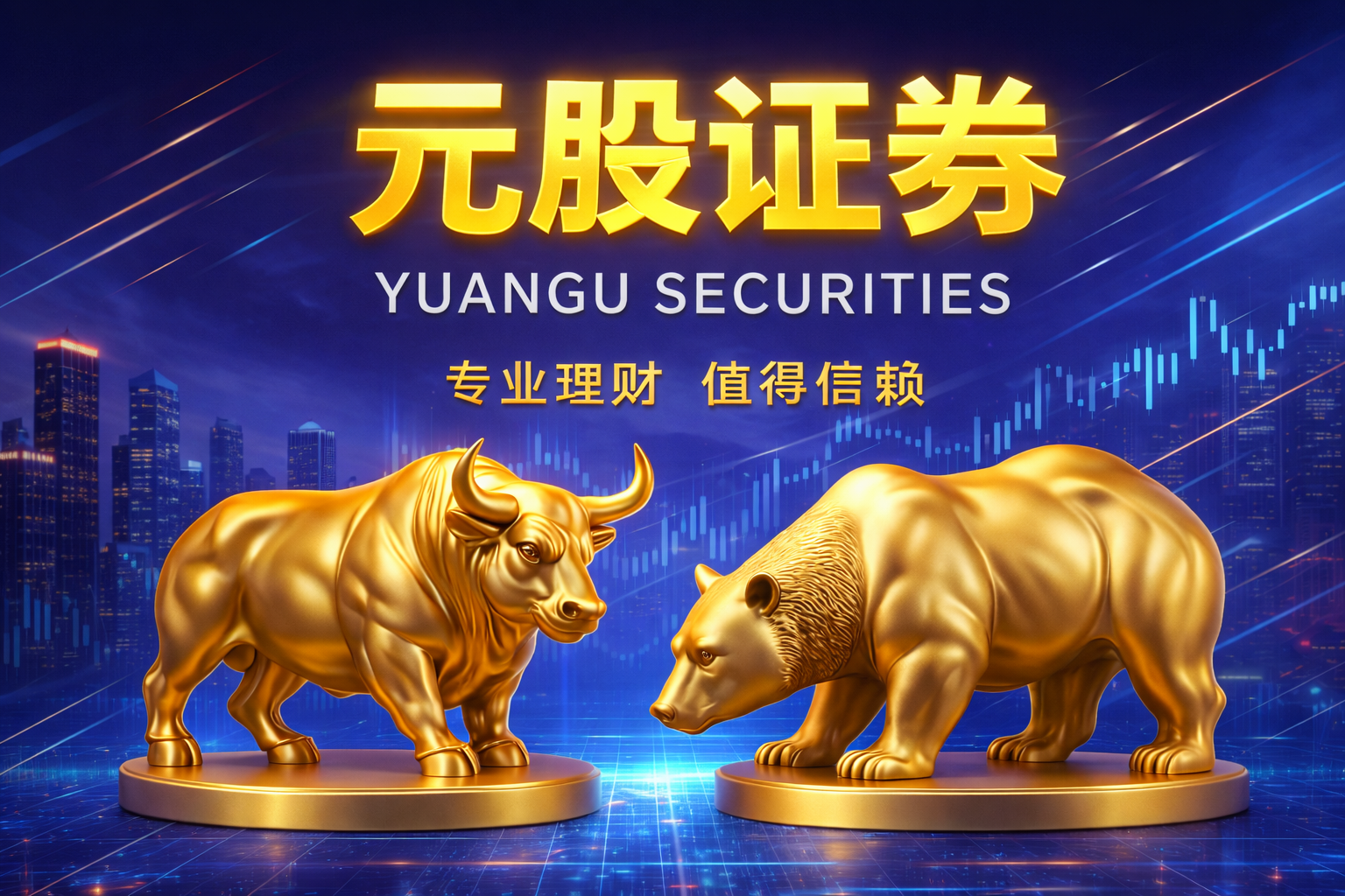 杰理科技4战IPO终过会?3年分红4亿元曾被问询体外循环