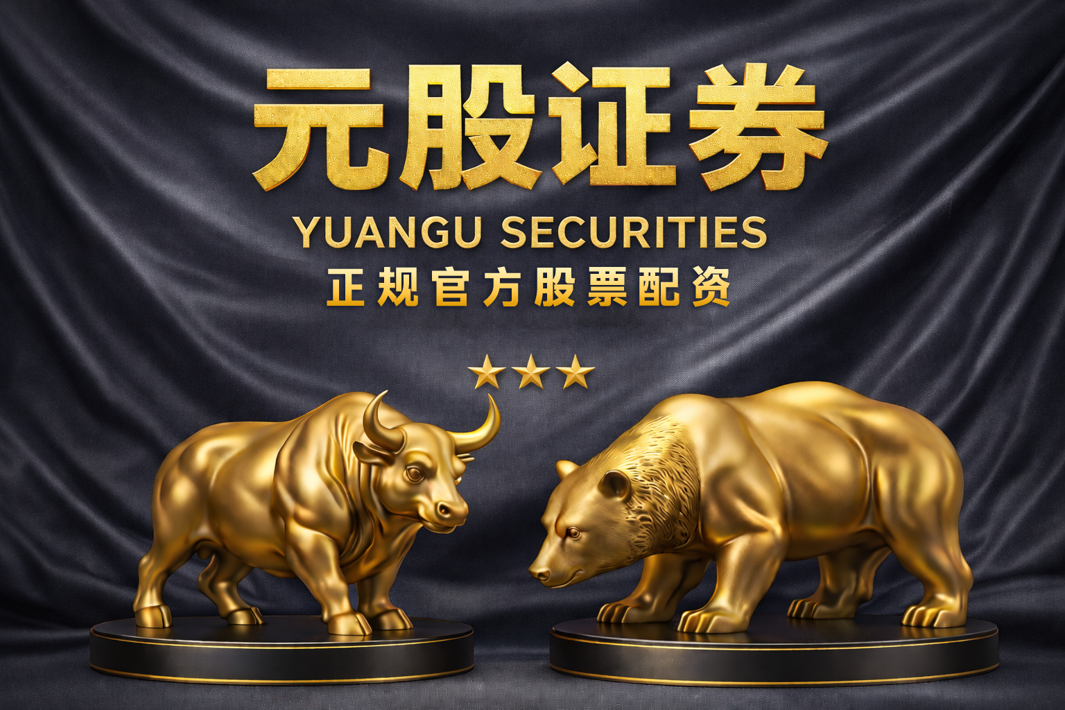 风控专栏：2026配资平台在多空双方博弈更趋胶着的时期里的舆