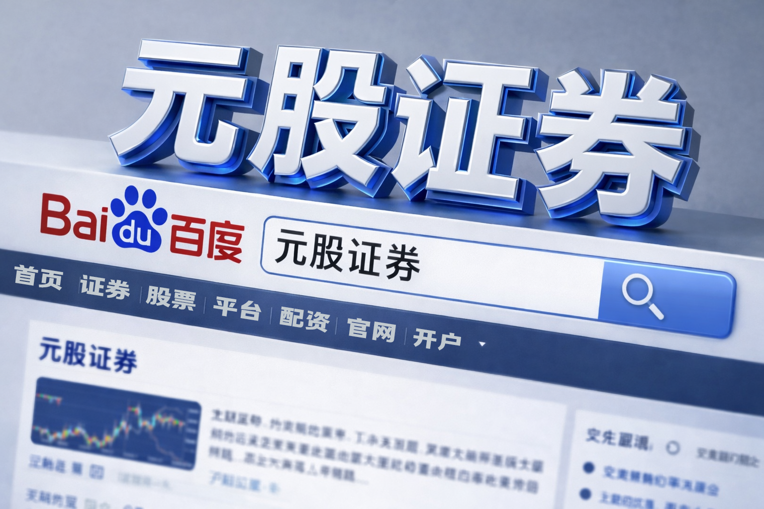 尾盘异动！600302，1分钟涨停！